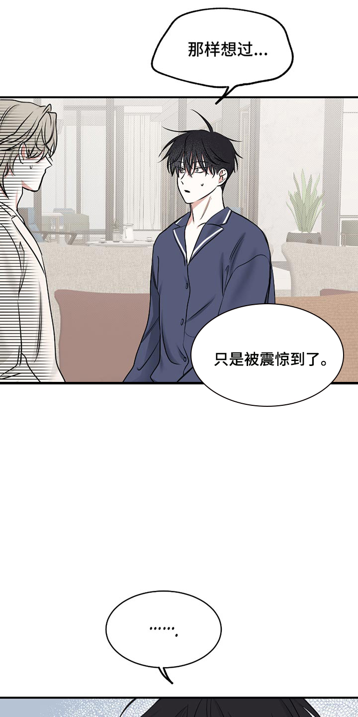 第181话4