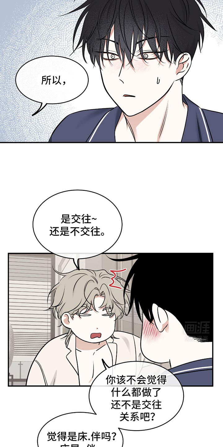 第181话5
