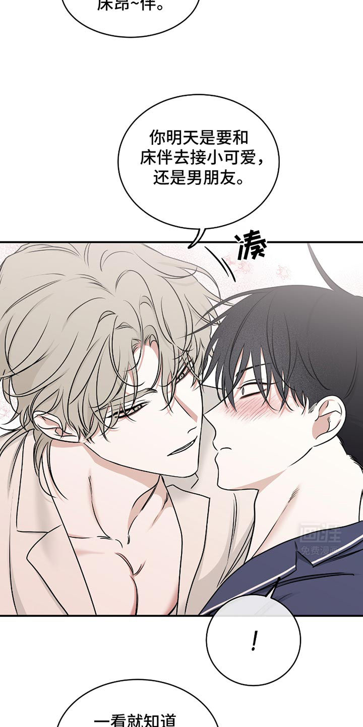 第181话6