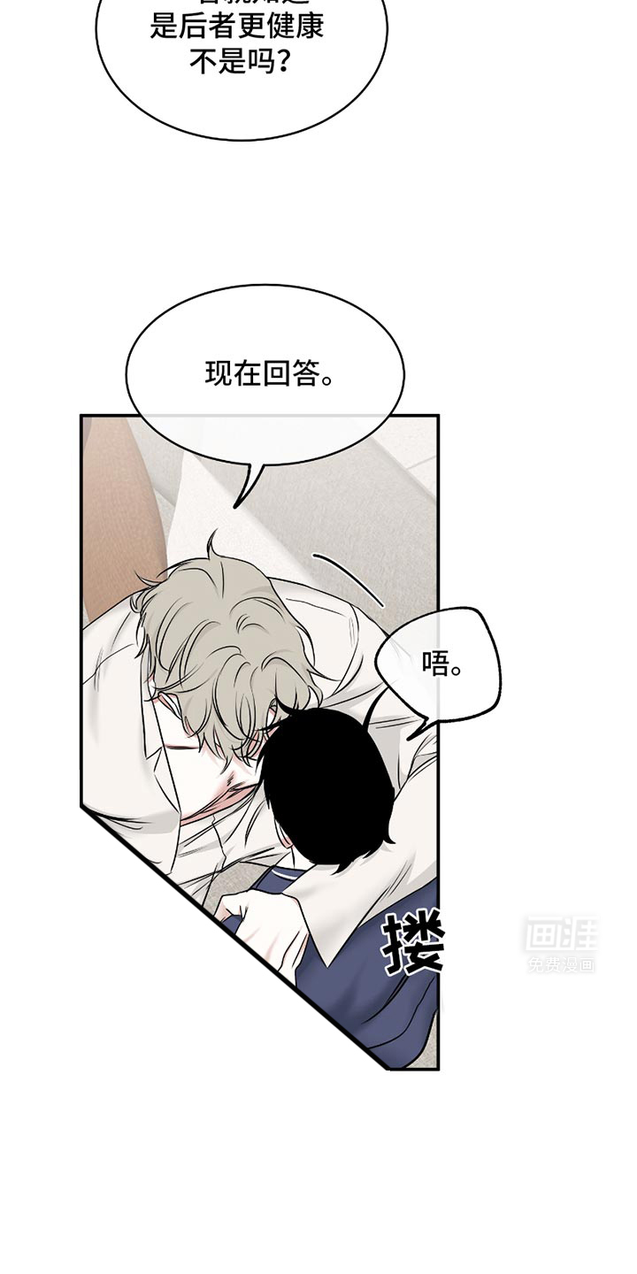 第181话7