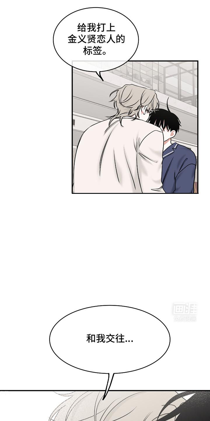 第181话8