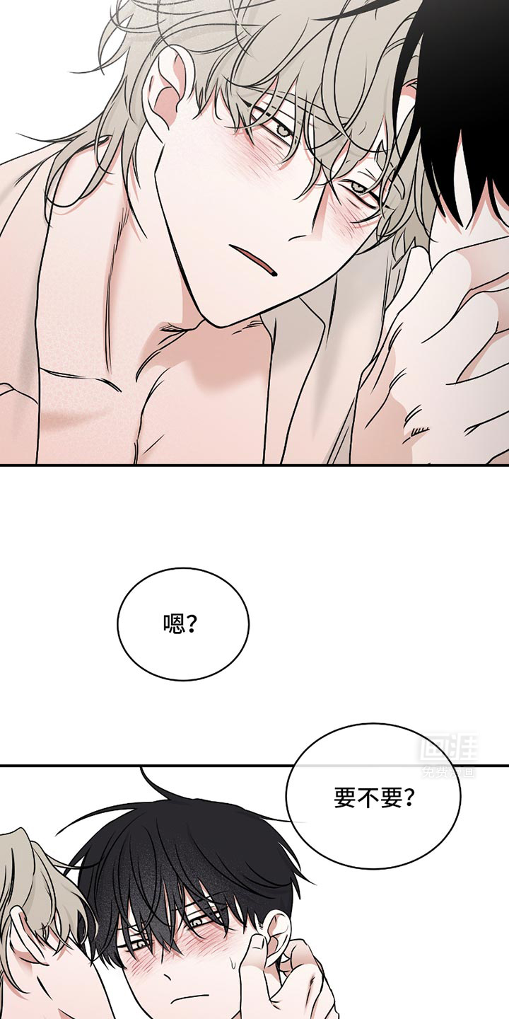 第181话9