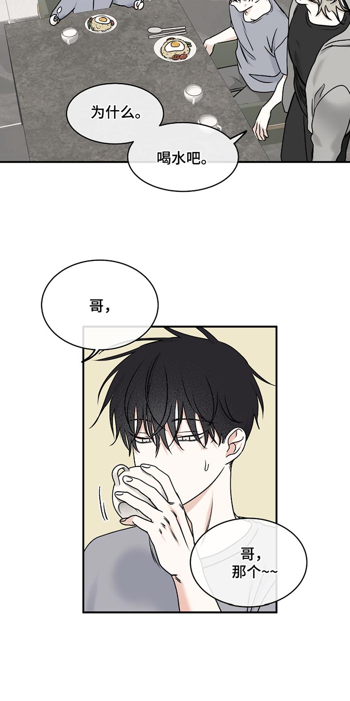 第182话12