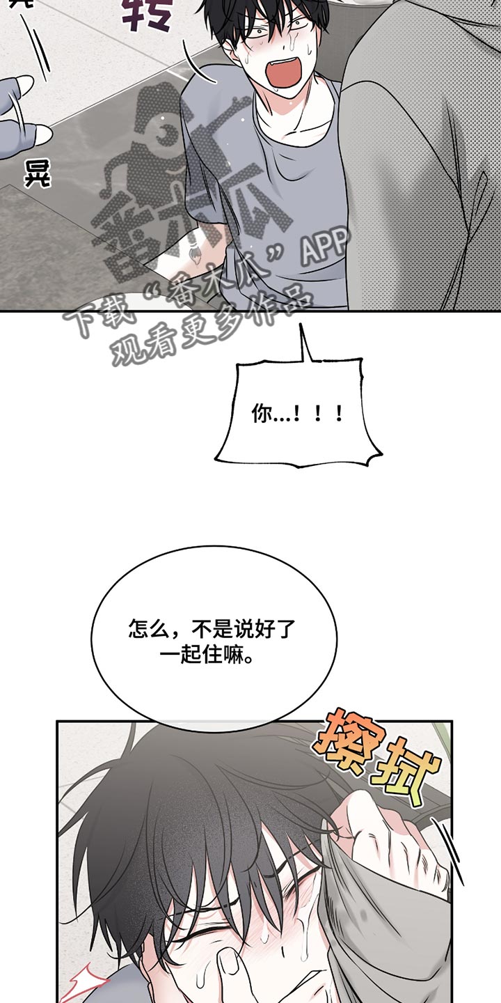 第182话14
