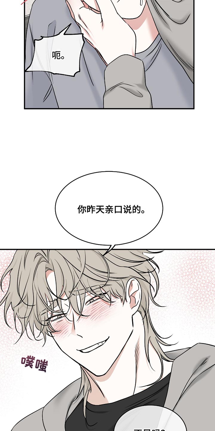 第182话15