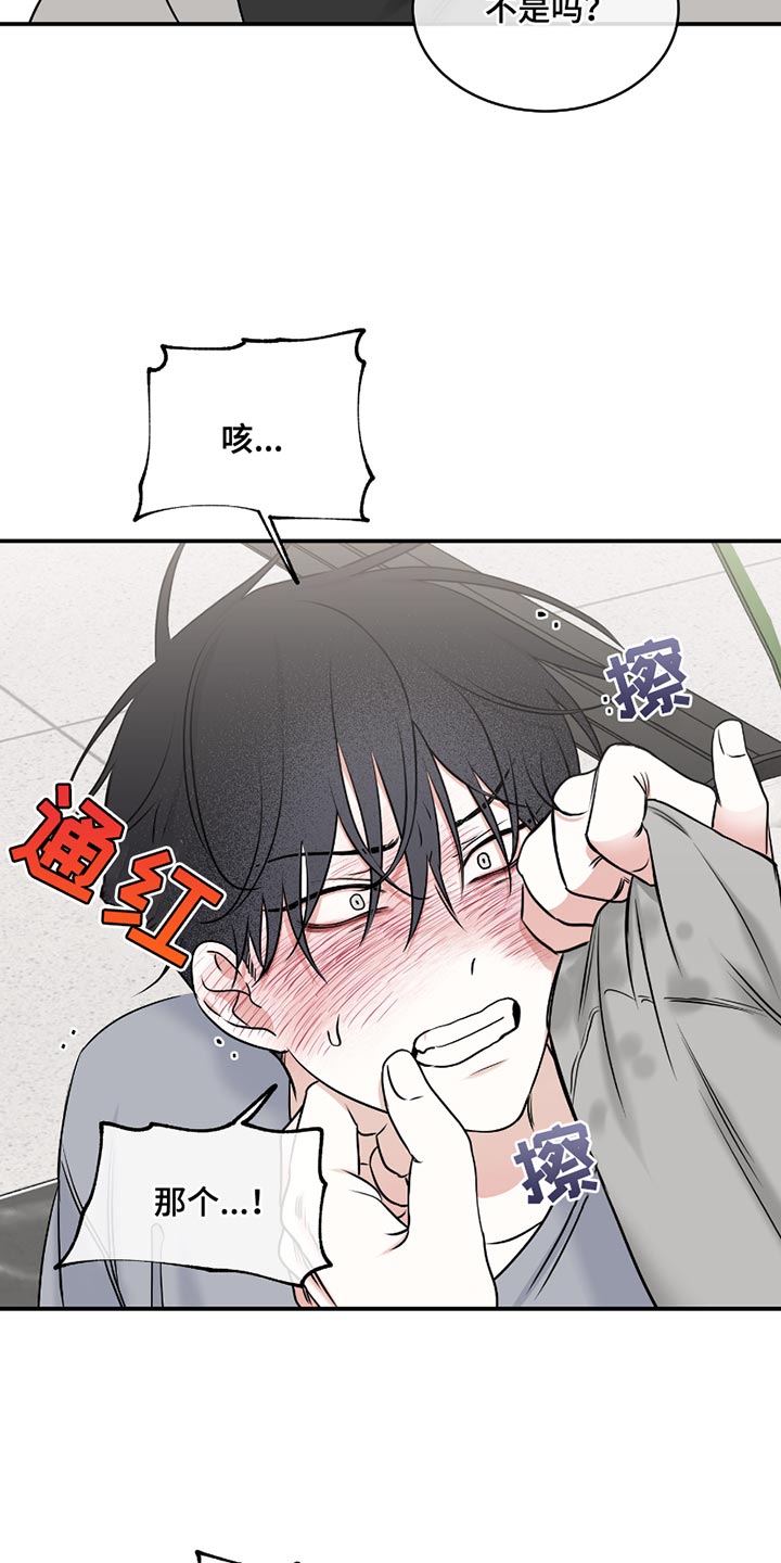 第182话16