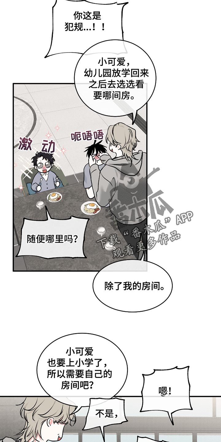 第182话17
