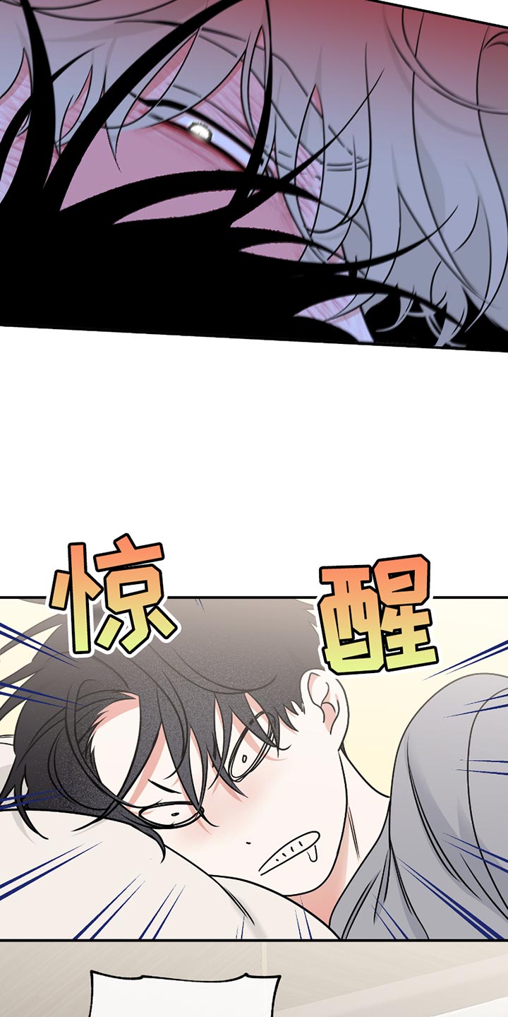 第182话7