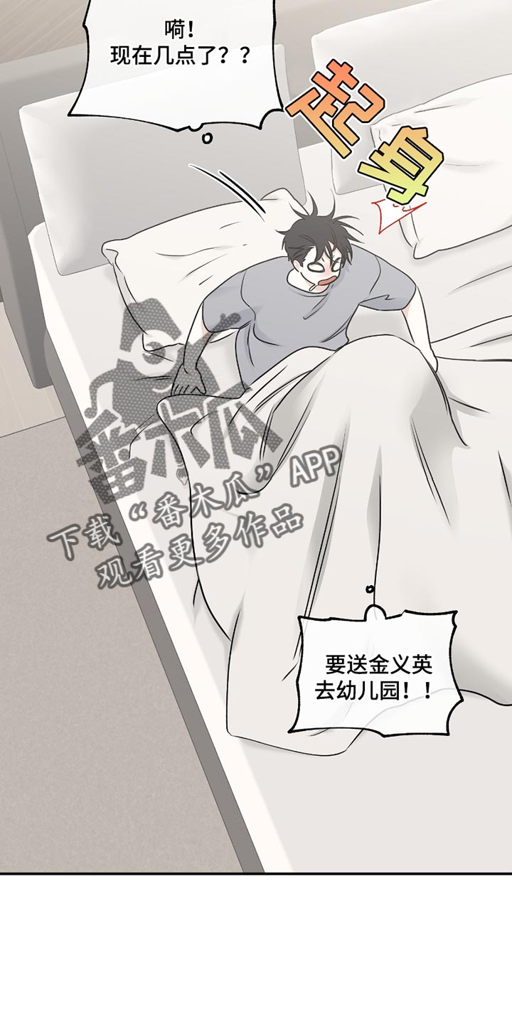 第182话8