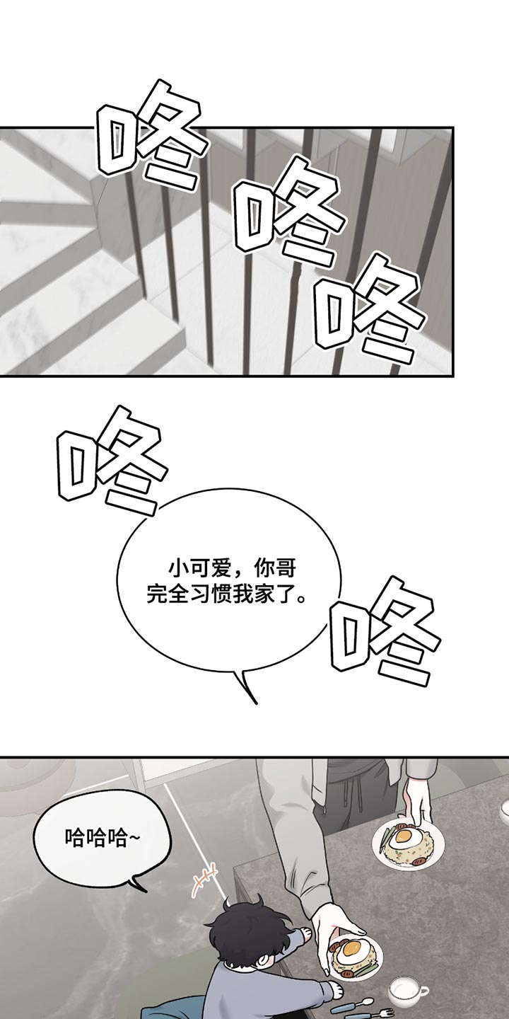 第182话9