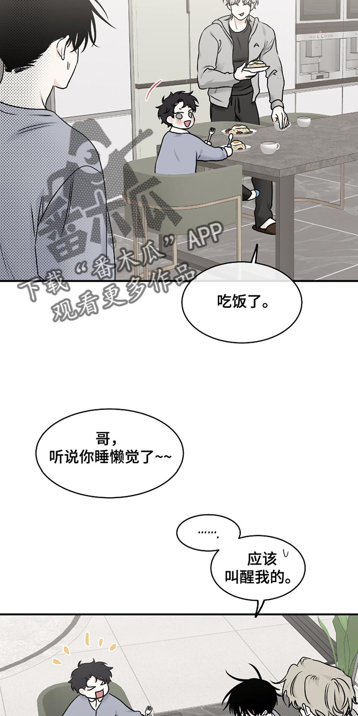 第182话11
