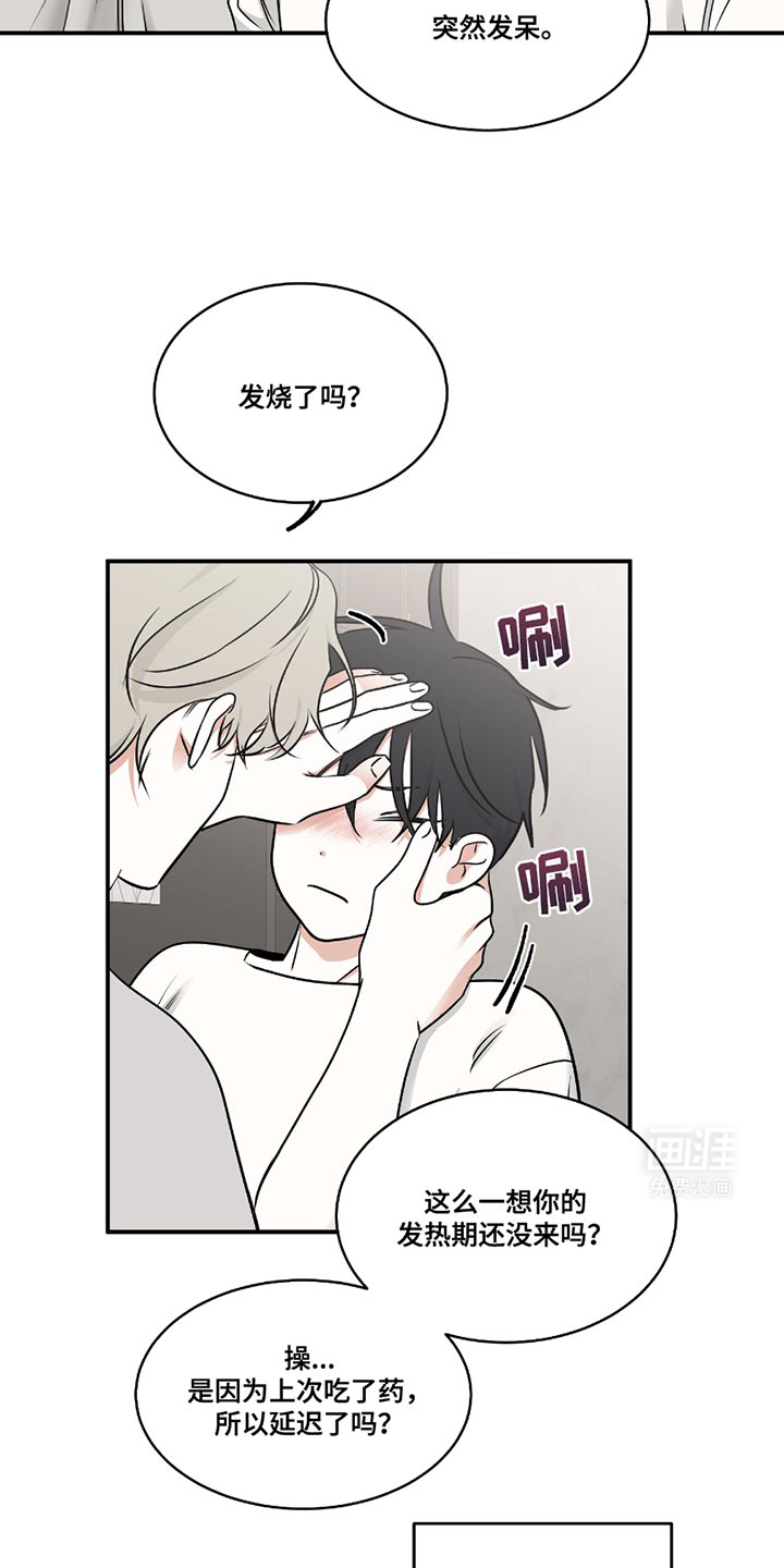 第183话12