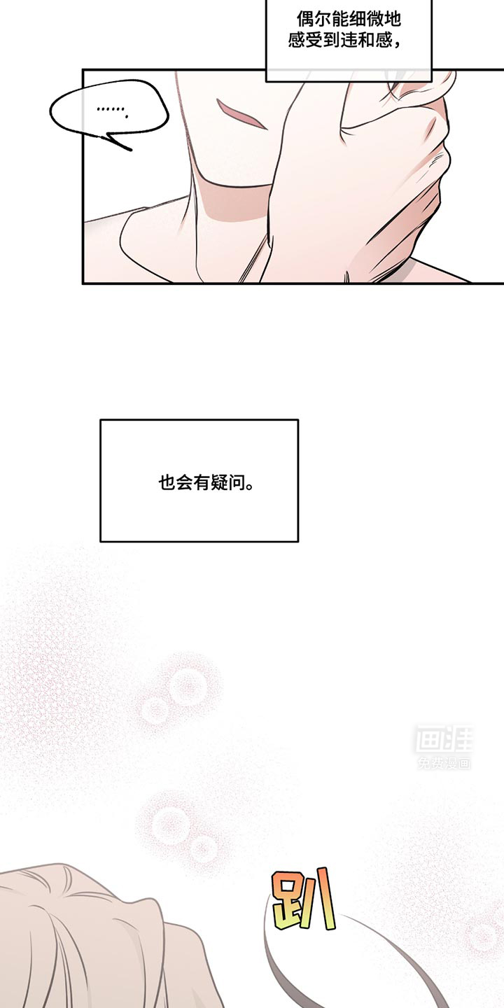 第183话13