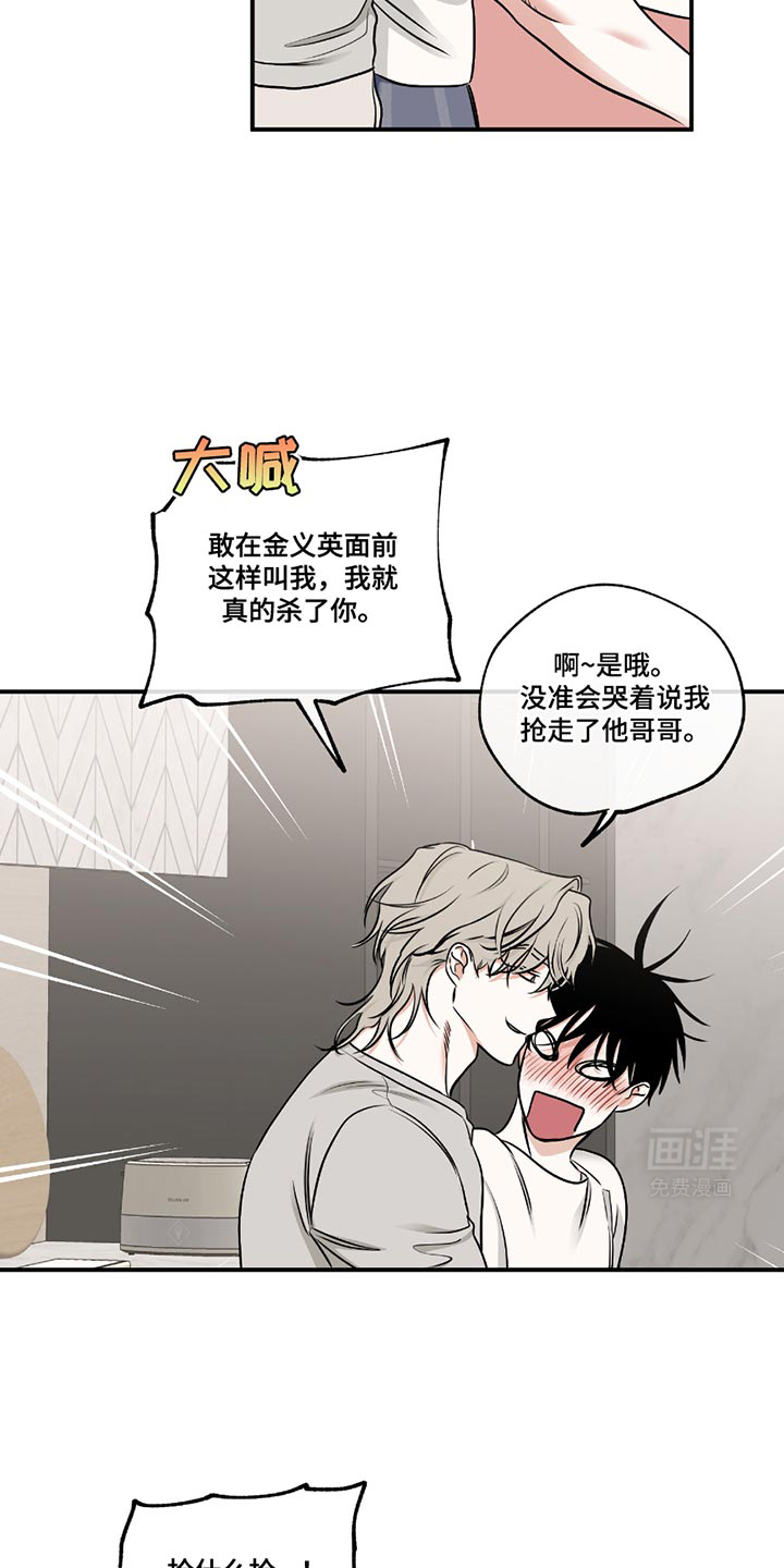第183话3