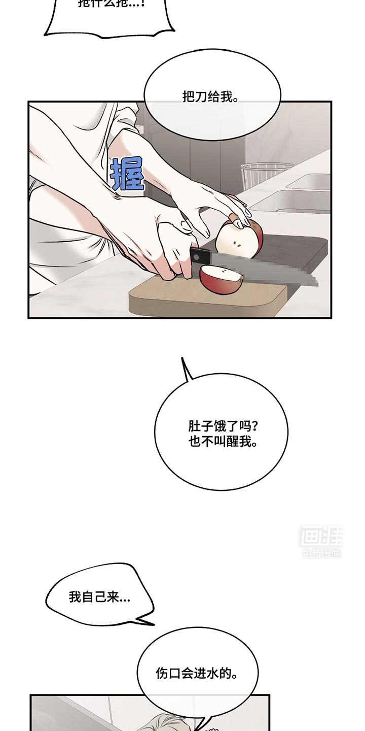 第183话4
