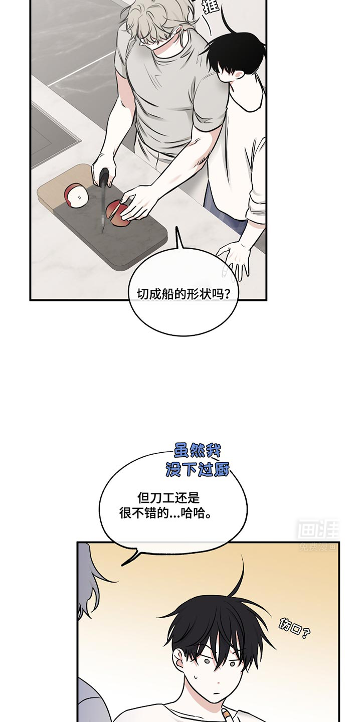 第183话5