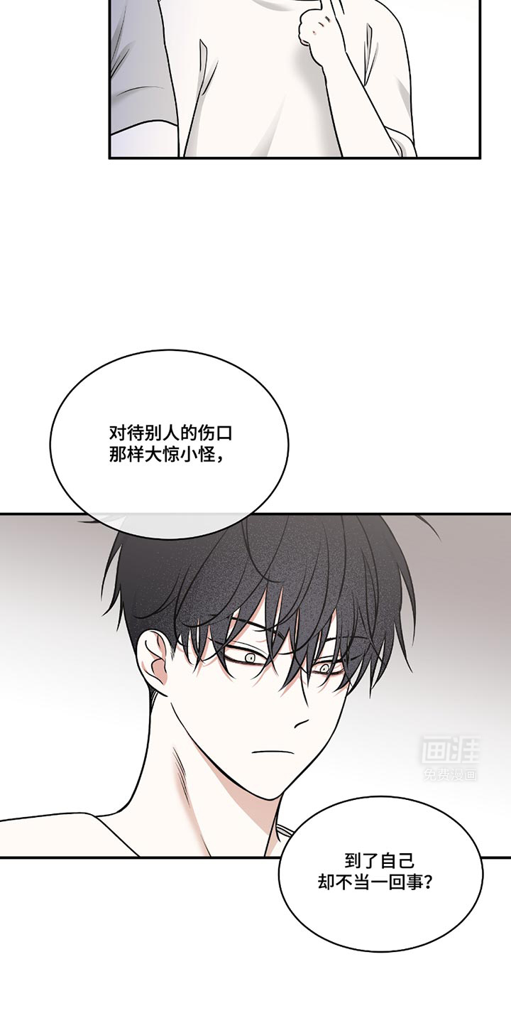 第183话6