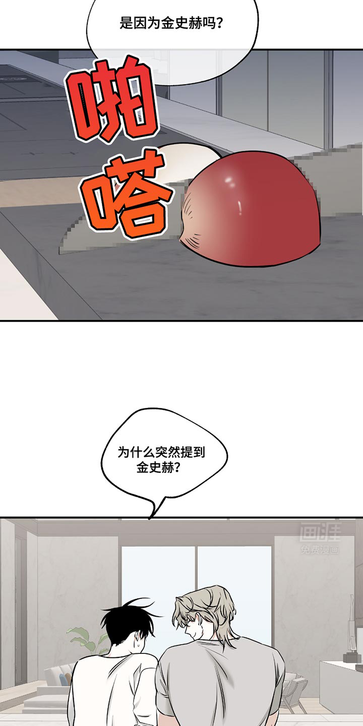 第183话8