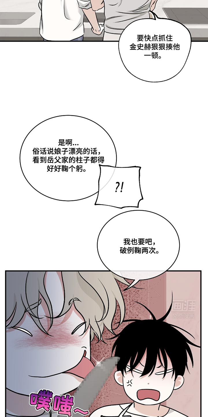 第183话9