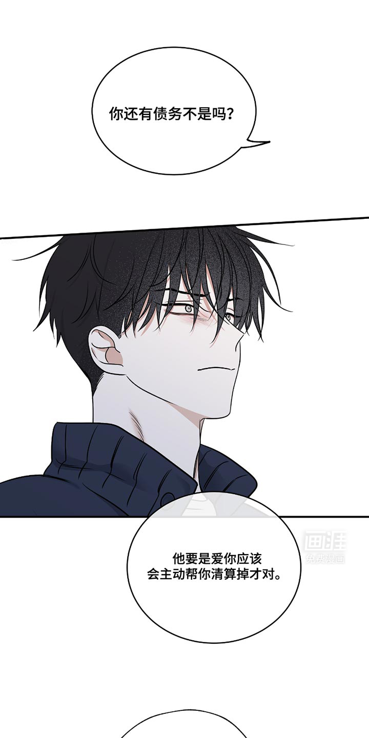 第184话10