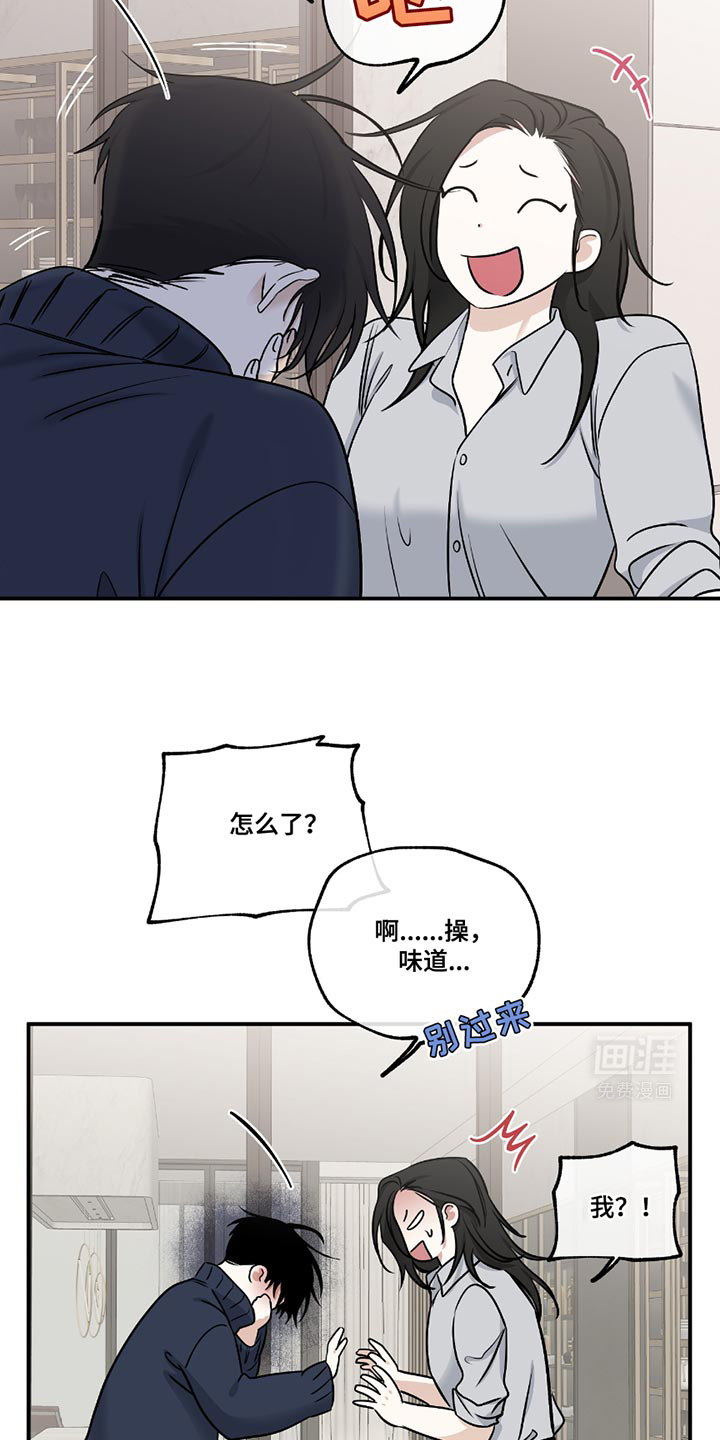 第184话12