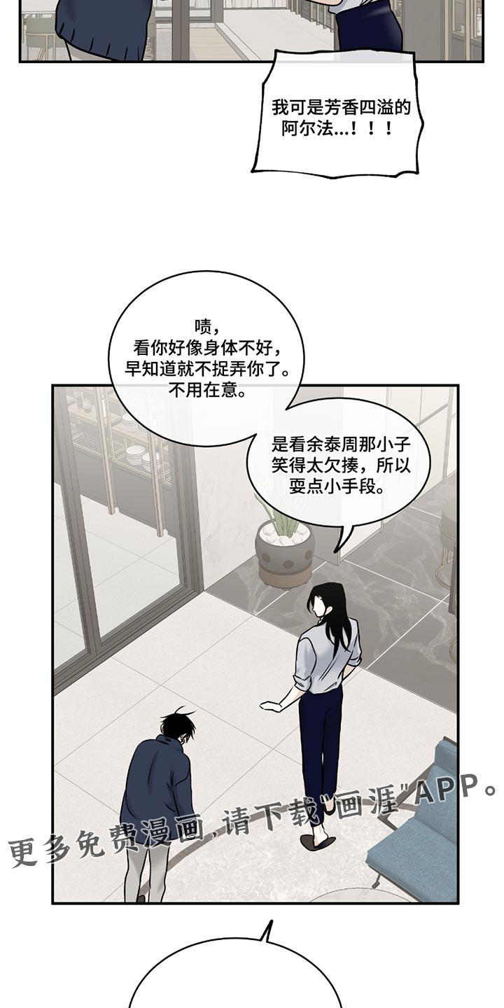 第184话13