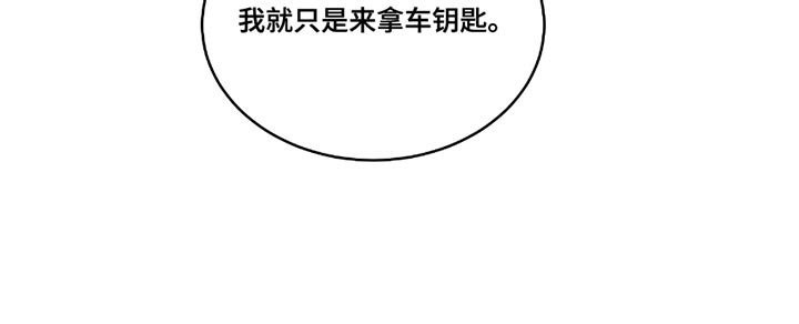 第184话14