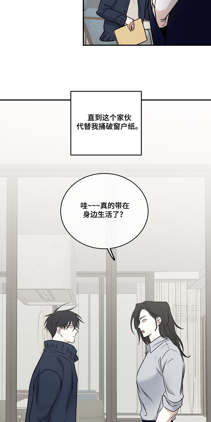第184话3