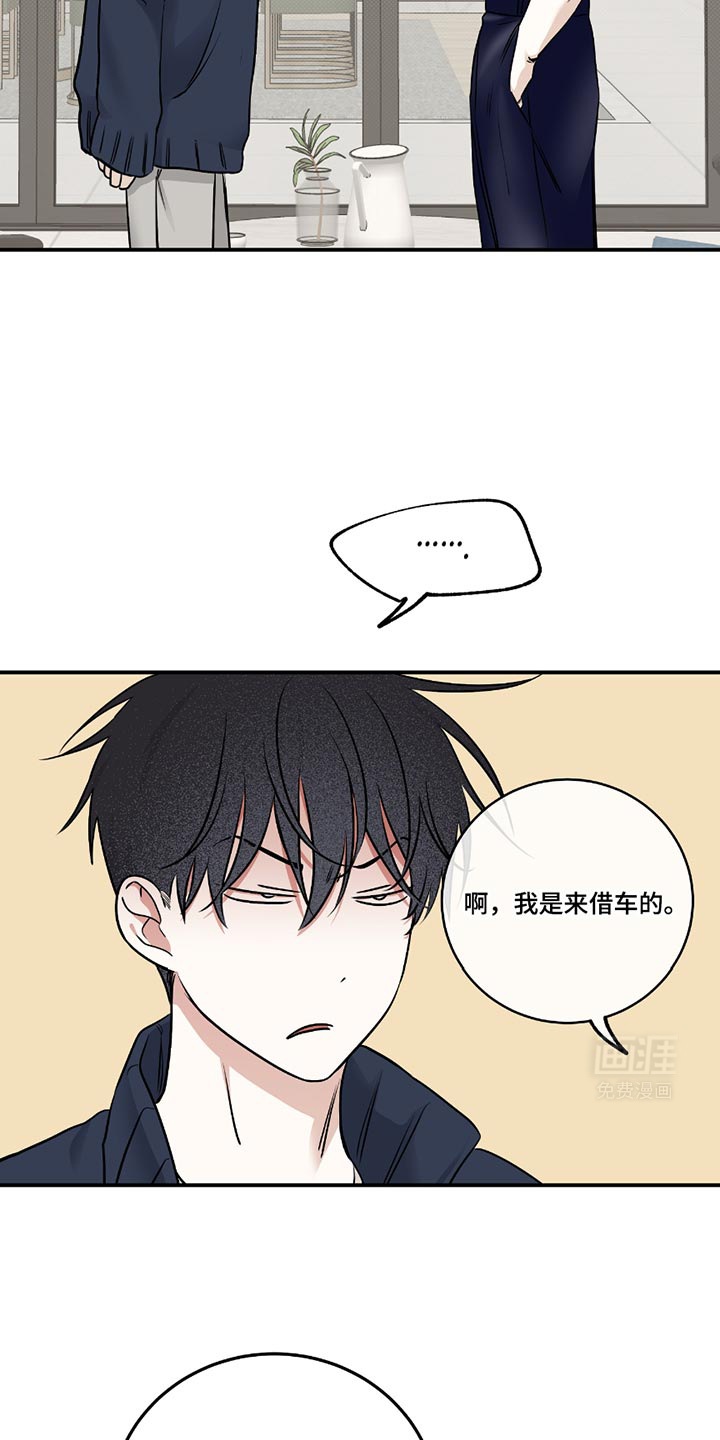 第184话4