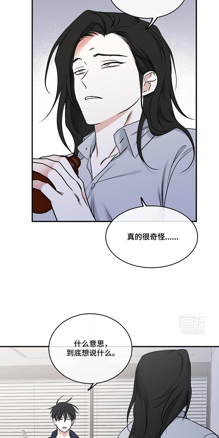 第184话6
