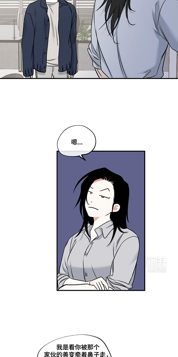 第184话7