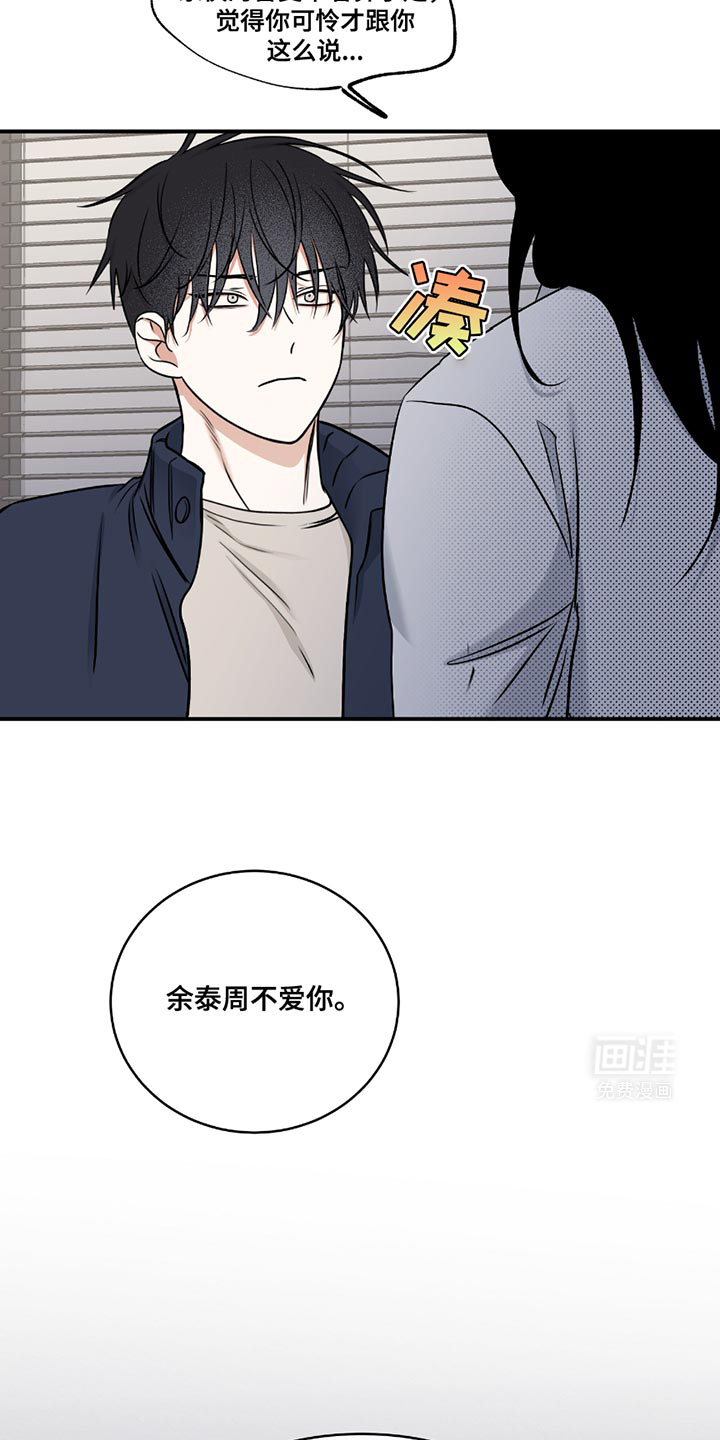 第184话8