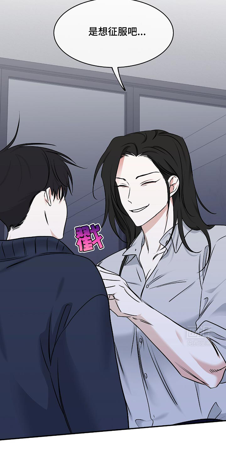 第184话9