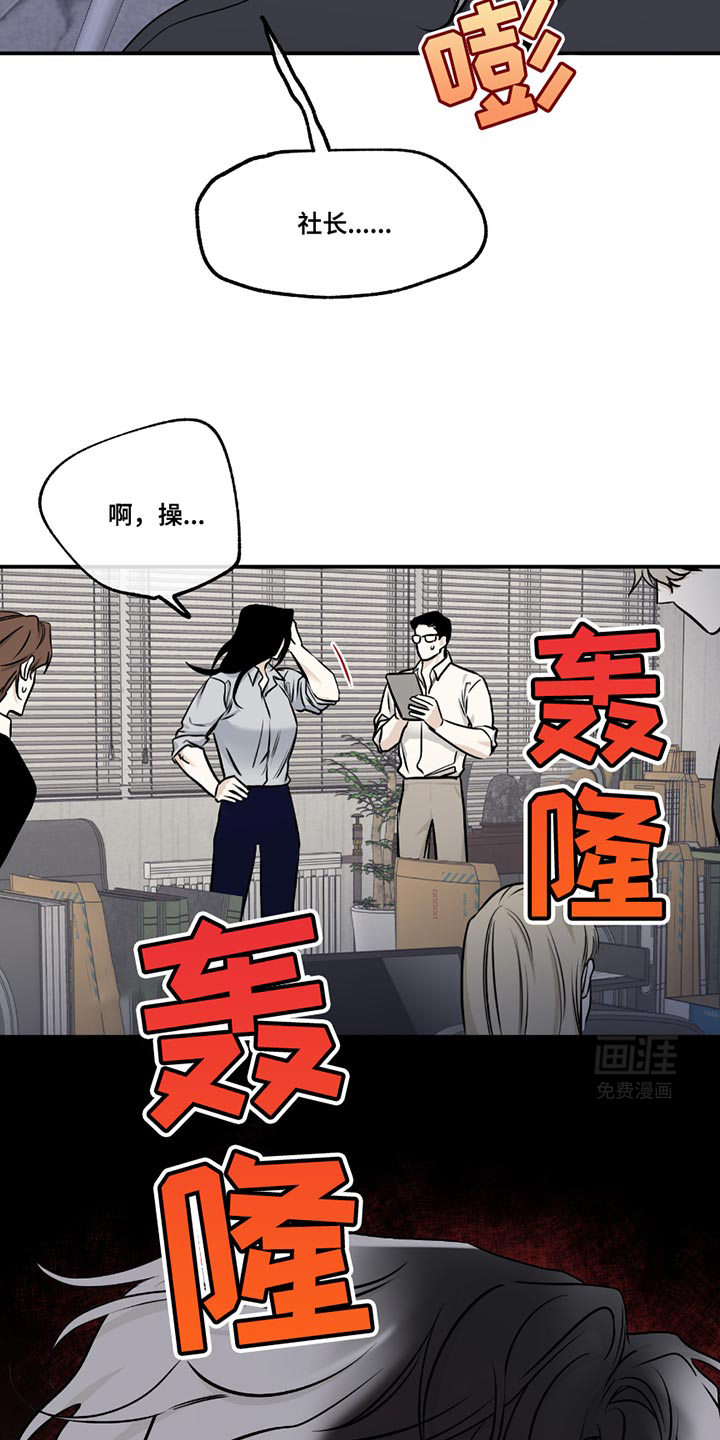 第185话11