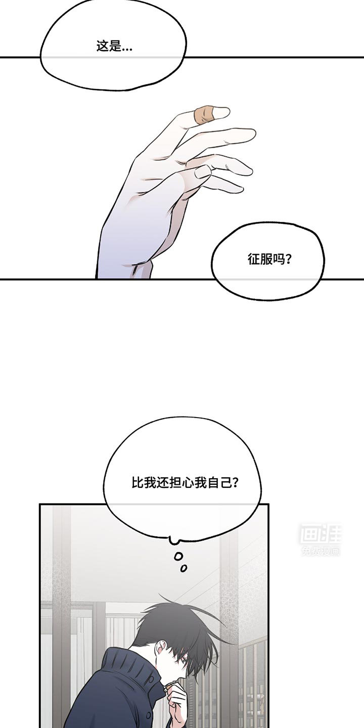 第185话3