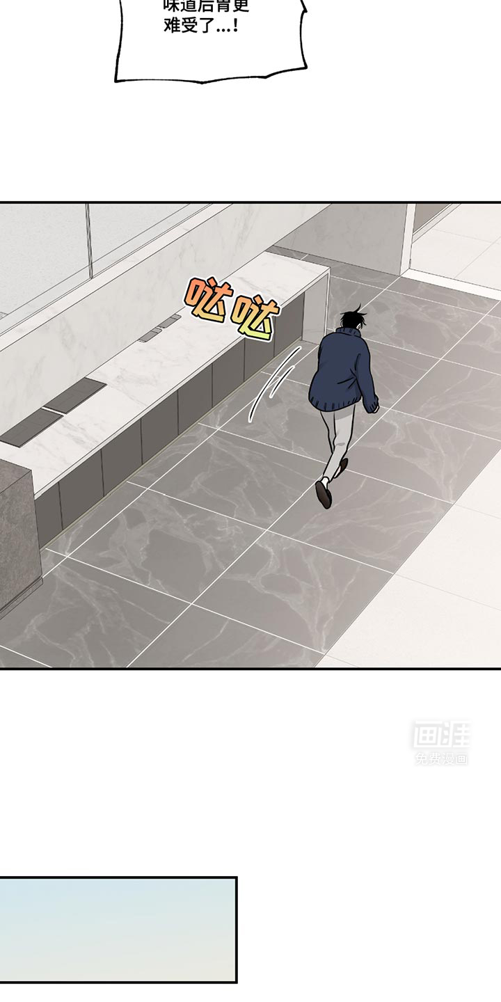 第185话5