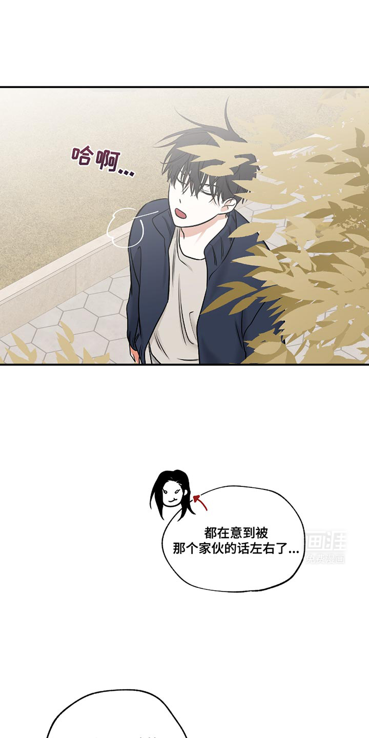第185话6