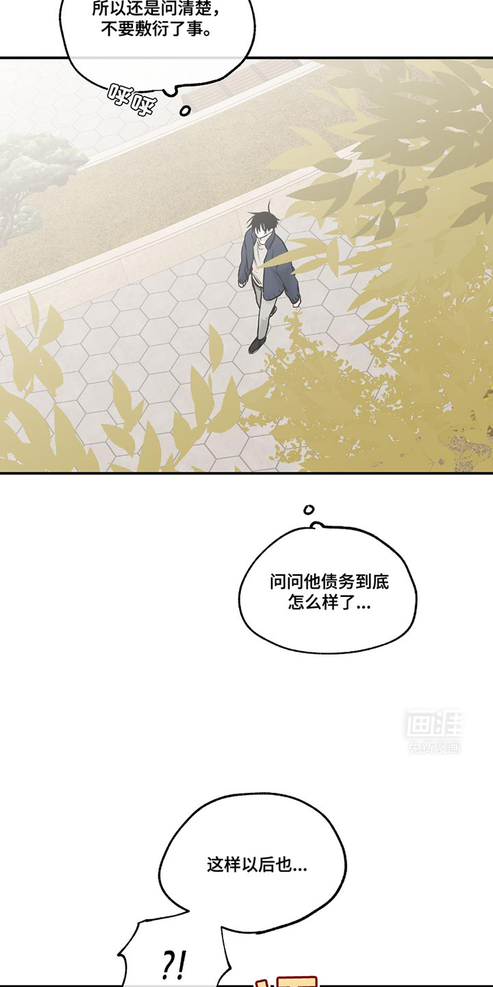 第185话7