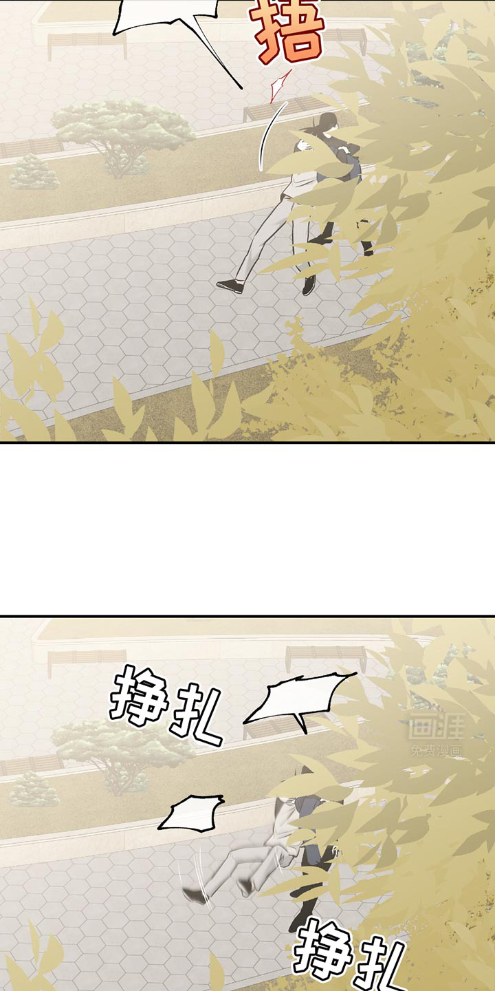 第185话8