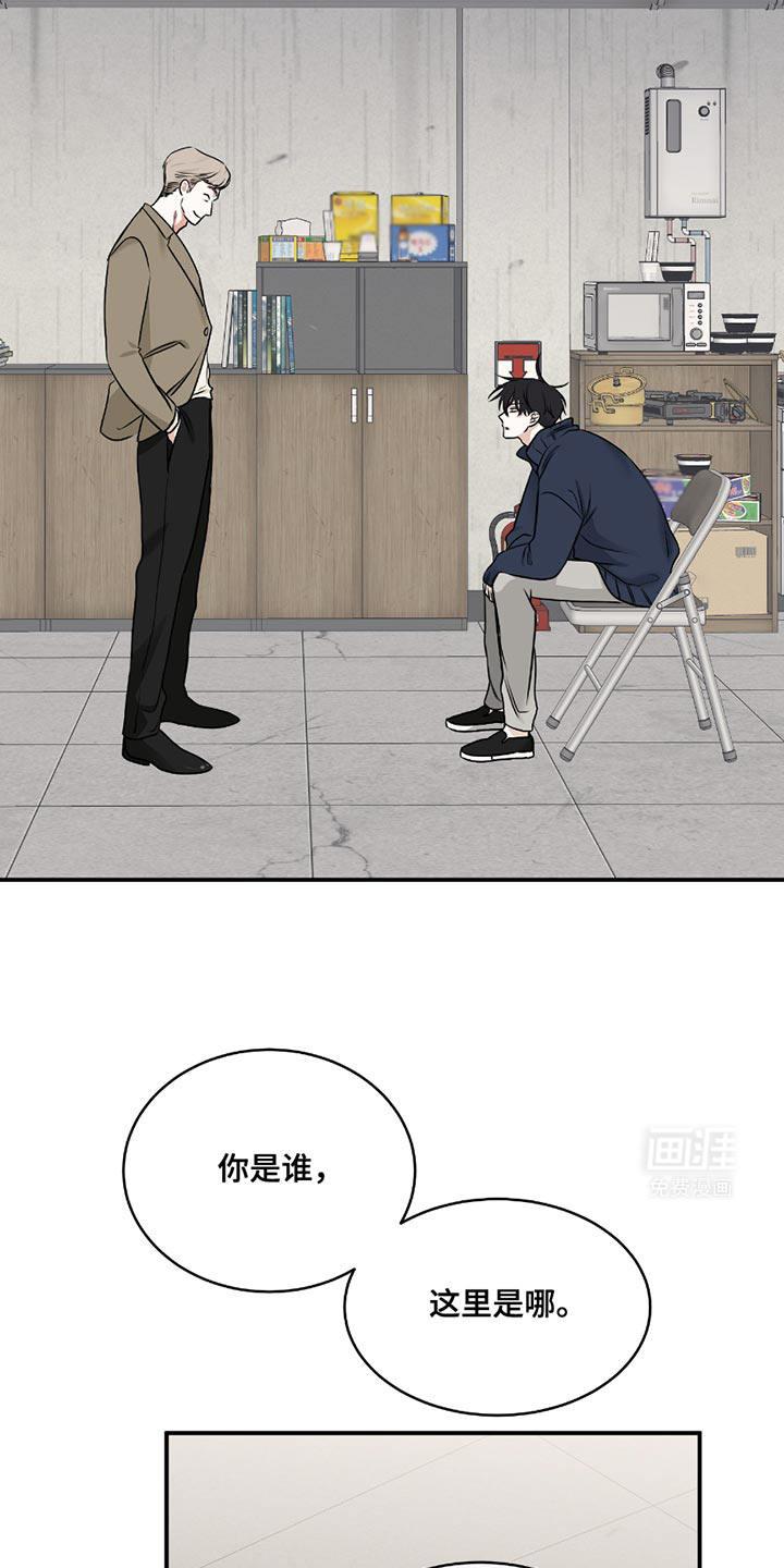 第186话11