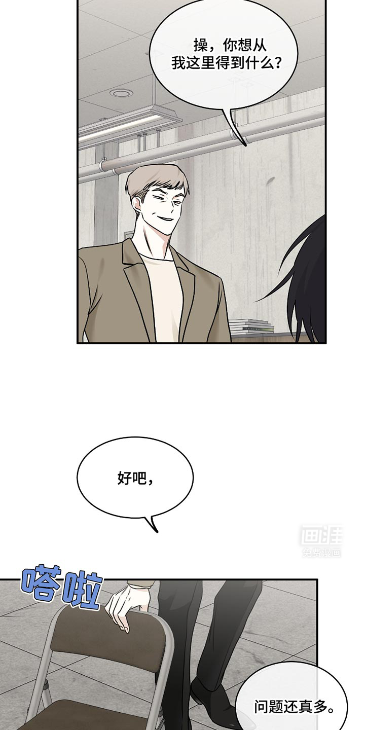 第186话12