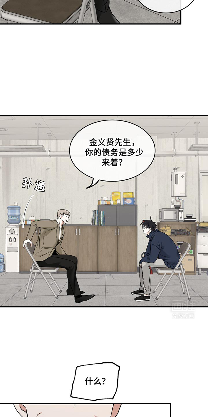 第186话13