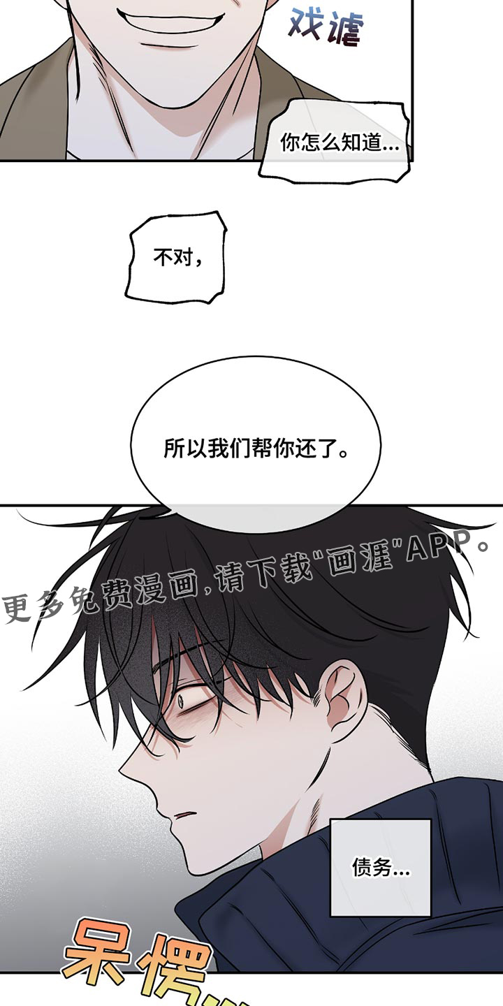 第186话14
