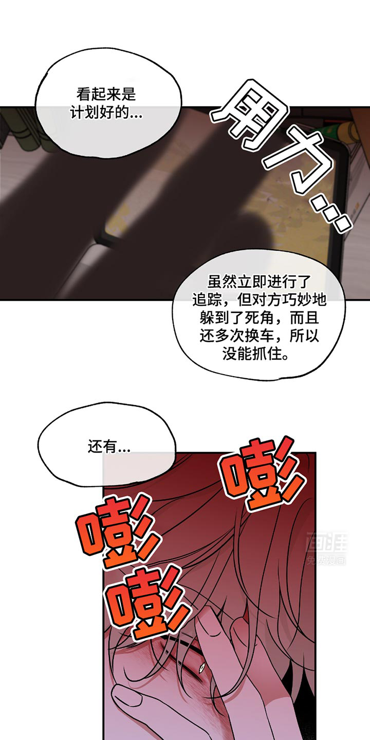 第186话3