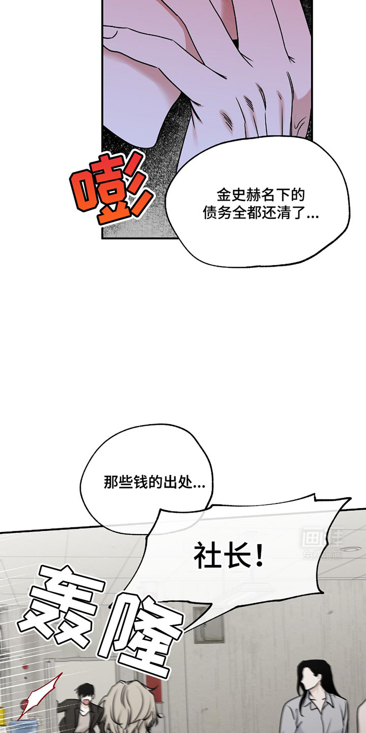 第186话4