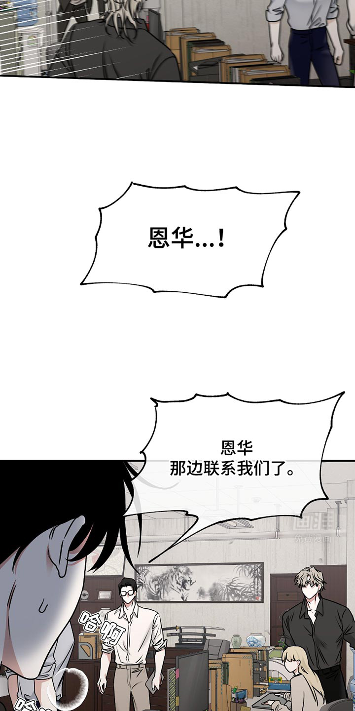 第186话5
