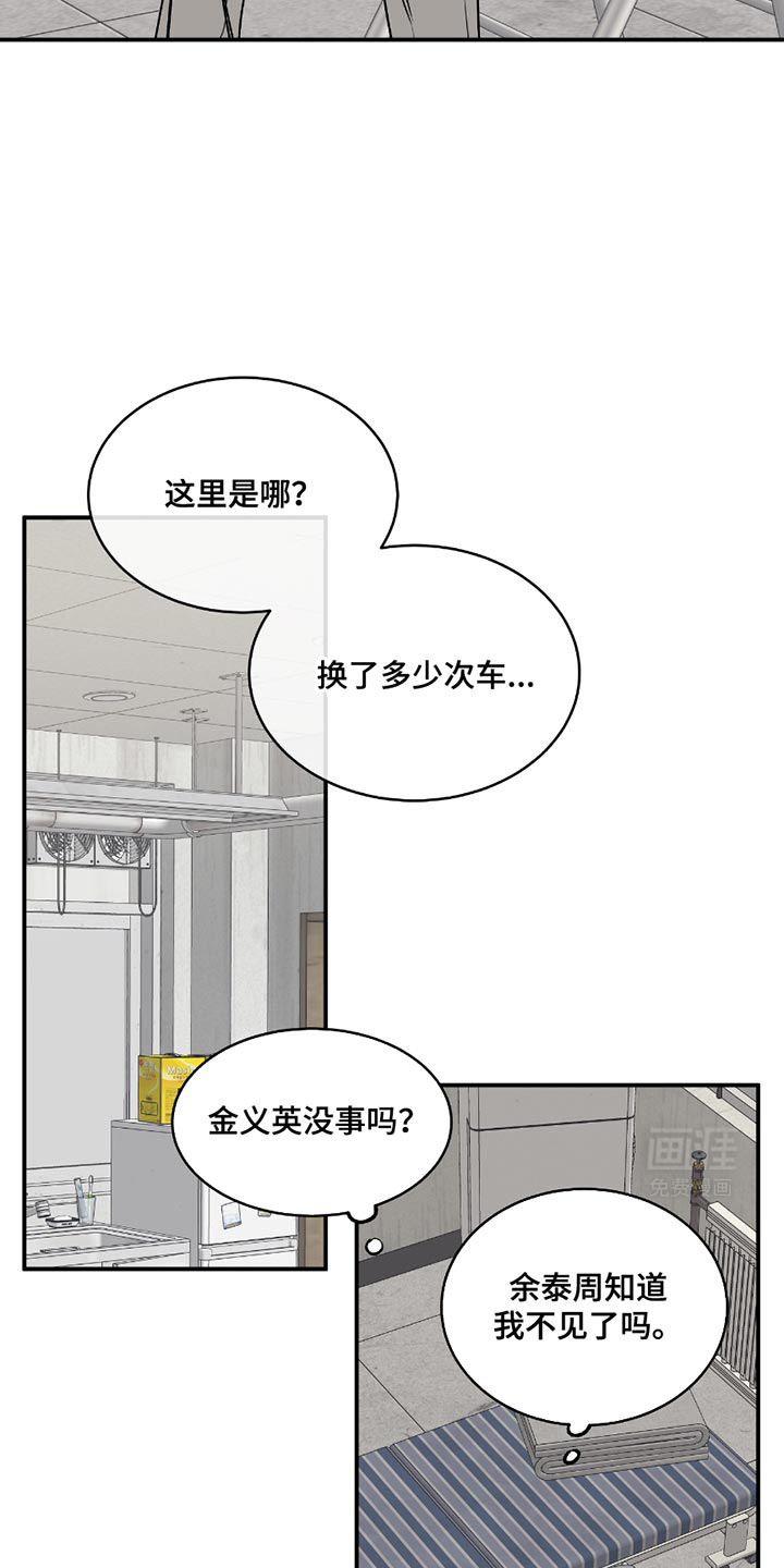 第186话7