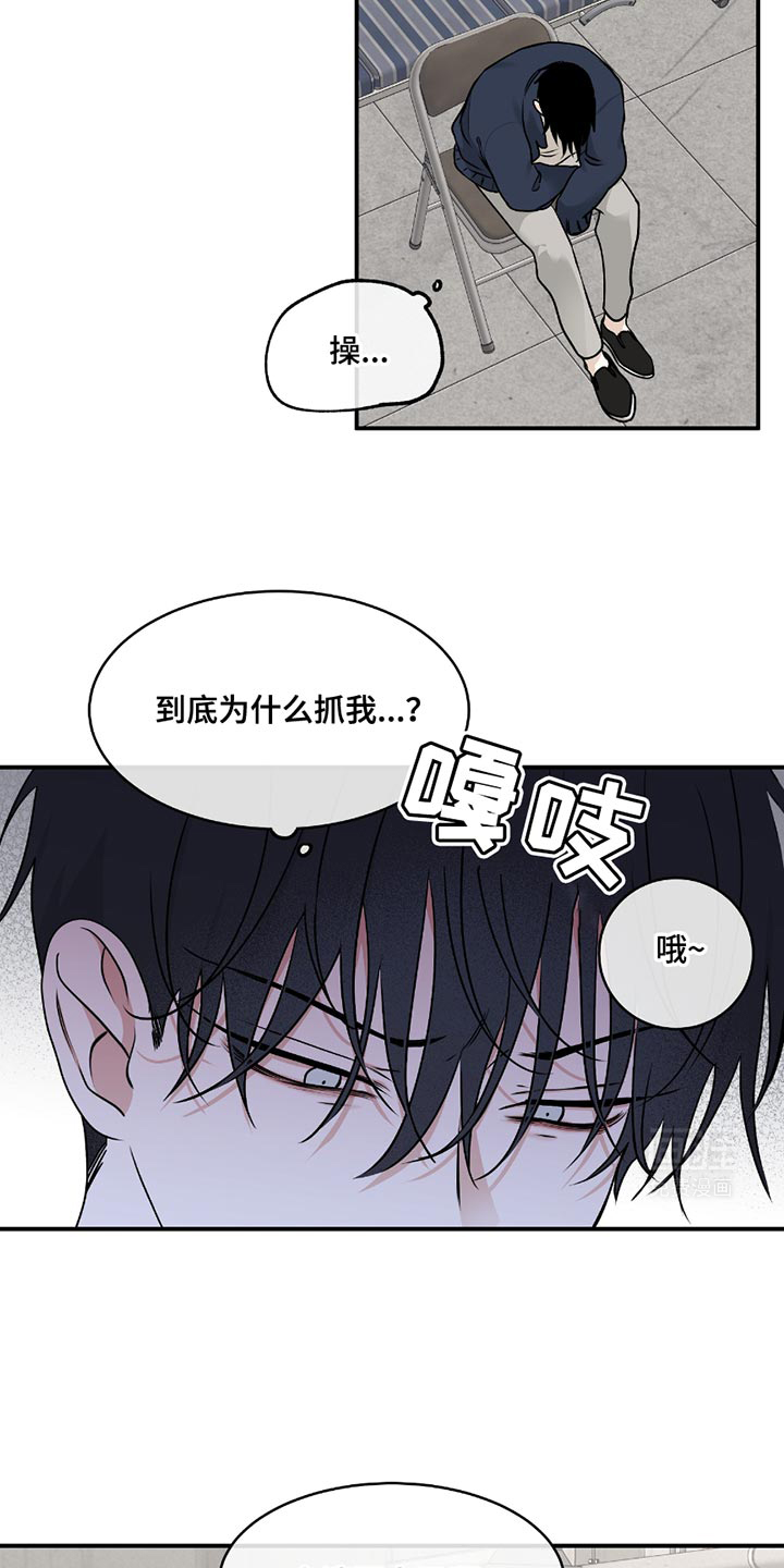 第186话8