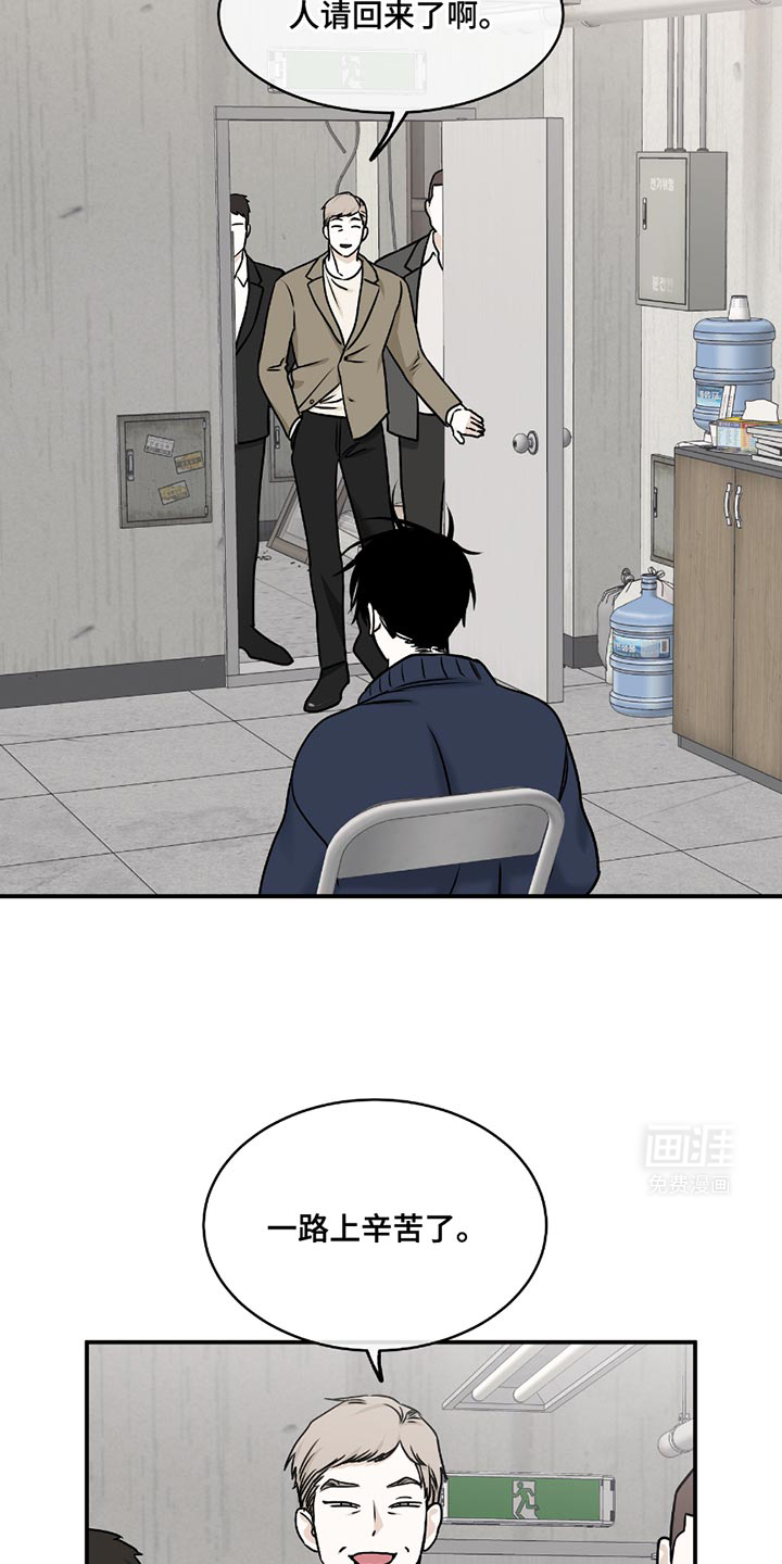 第186话9