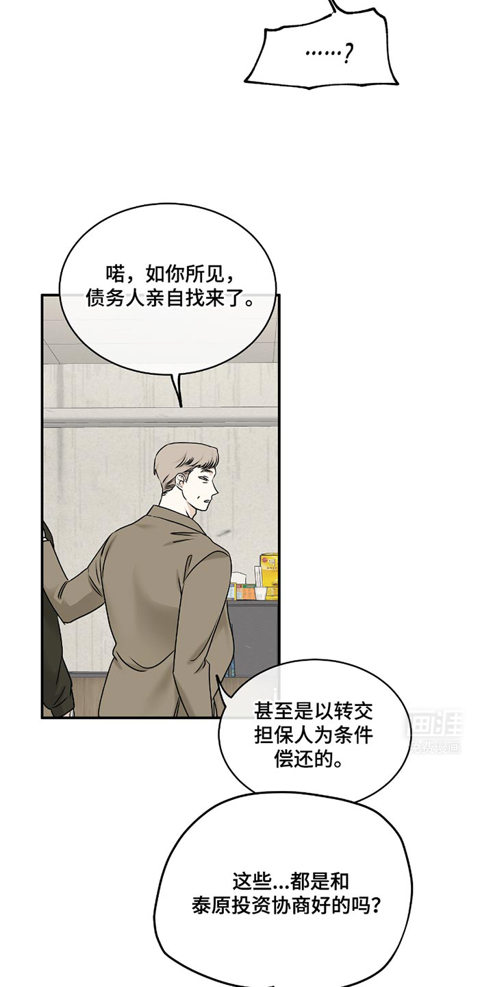第187话10